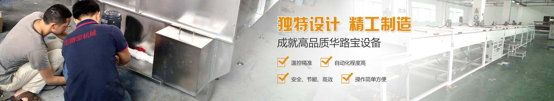 水簾柜banner